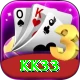 kk33 Plus Pro v5.4.4