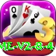 s9game APK Extreme v2.8.4